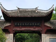 -景德镇陶瓷民俗博物馆