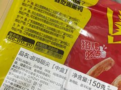 -周黑鸭(公园前站2分店)