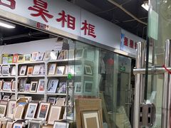 -星光摄影器材城