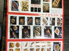 菜单-庆合府重庆大排档(紫都城店)