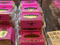 -鹤所·低糖零蔗糖烘焙(长楹店)