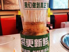 活体金针菇-羊来顺冰煮鲜羊 铁锅烀羊肉(中央大街店)
