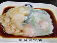 -银记肠粉店(中山一路店)