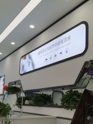 -蕾特恩专业祛痘国际连锁