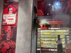 -宏姐串串香(宏伟路店)