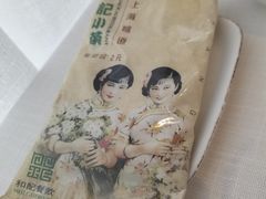 -和记小菜(名品店)
