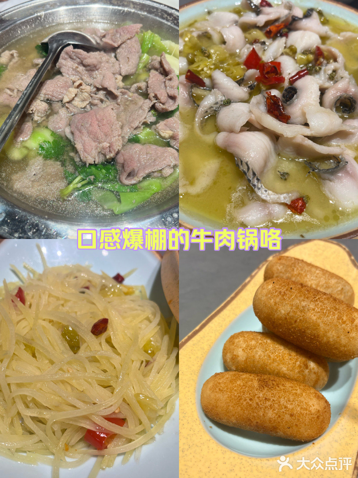 西湖边拥挤的跷脚牛肉馆子