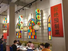 -煲煲好(朝阳门店)