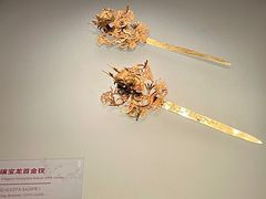 -西安曲江艺术博物馆