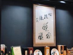 -町家Machiya(泰府·名邸店)