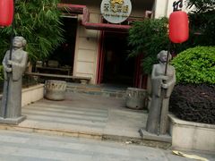 -天荷菜根·闽南素食自助(刺桐北路店)