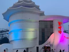 -北戴河碧螺塔海上酒吧公园