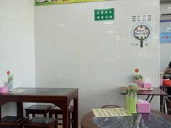 -智香甜品店