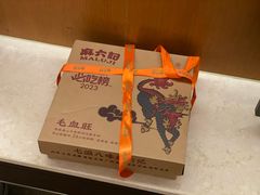 -麻六记(凤凰汇店)