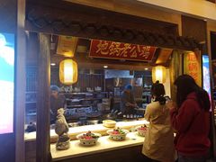 -大张烙馍村(泉山店)