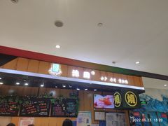 -池田寿司·新鲜现做(昌平悦荟店)
