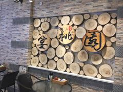 -宴桃园(门头沟店)