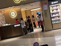 -海底捞火锅(如皋吾悦广场店)