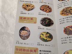 -味可道美食坊(福基路店)