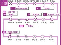 -长沙悦方ID MALL
