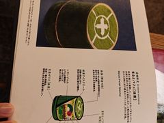 -中村藤吉(本店)