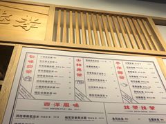 -隆延茶铺(学清路驹然店)