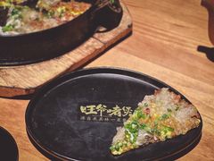 -旺爷砂锅·茶作(国贸城店)