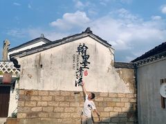 -绍兴书圣故里景区