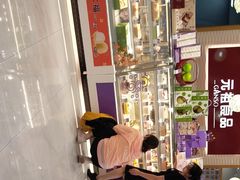 -元祖食品GANSO(江宁万达店)