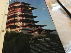 -富乐山酒店(西黄城根北街店)
