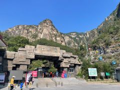 -北京上方山国家森林公园