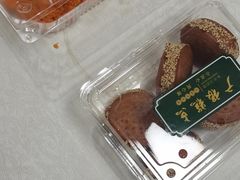 -广根糕点(中山西路店)