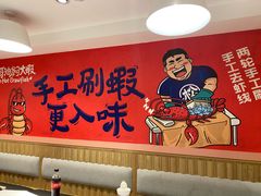 -松哥油焖大虾(皇岗一店)
