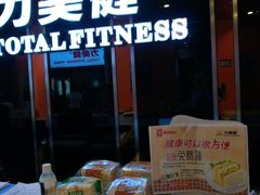 -力美健(中华店)