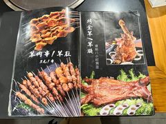 -祖传曾羊肉饭店