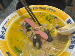 -粉小主·贵州酸汤牛肉粉(南京仙林金鹰店)