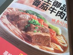 -永和大王(广渠店)