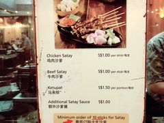 -马来西亚美食街