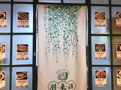 大堂-全渔村小海鲜