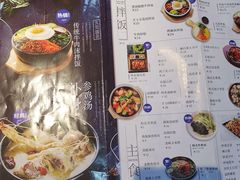 菜单-鑫日千里马朝鲜族小馆(总店)