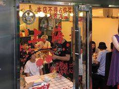 门面-玲珑餐厅(陕西南路店)