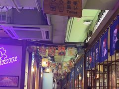 -樱宿日式和牛烧肉(五道口店)