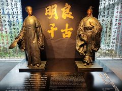 -成都武侯祠博物馆