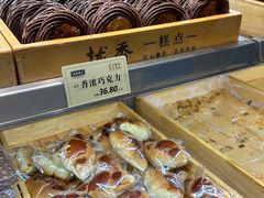 -拢香糕点(万达店)