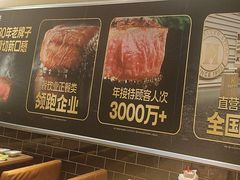 -豪客来牛排(钢铁大街店-2106)