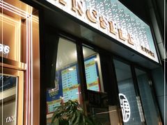 门面-糖涩(新佳丽店)