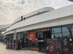 -香港深井掂檔烧鹅茶餐厅(海韵城店)