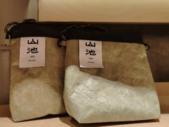 -SAANCI山池咖啡(卓悦中心店)
