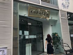 -杏林康桥中医正骨·体态矫正·跌打损伤·推拿按摩(国贸建外SOHO店)