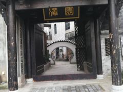 -两江国际影视城